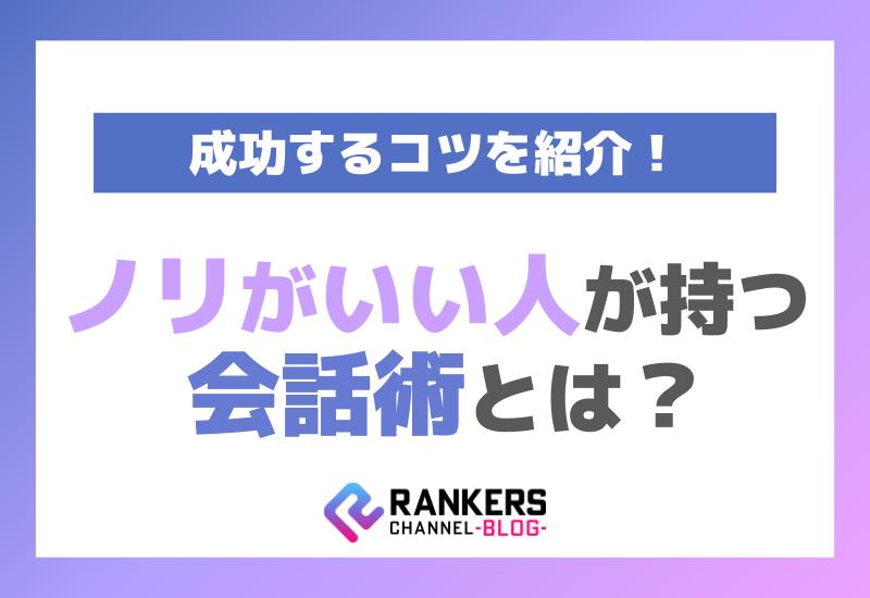 男性が一目惚れされたと感じる瞬間とは？体験談紹介！