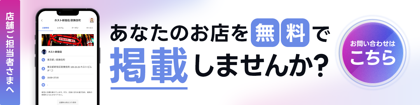 掲載について