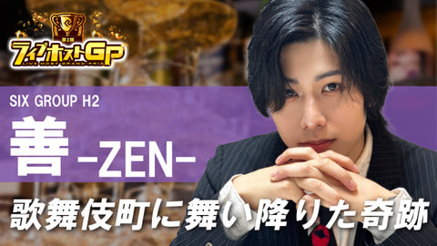 大志（大宮D.O.A）インタビュー「第1回ライブ配信イベントの覇者は 底抜けに明るく『芯』のある熱い男！」【RANKERS Voice vol