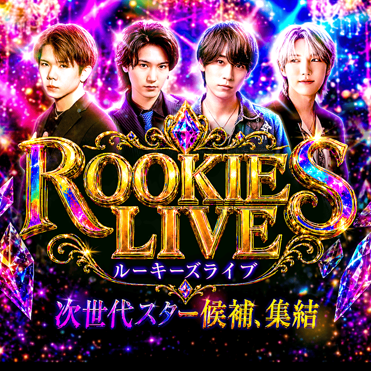 RANKERS CHANNEL