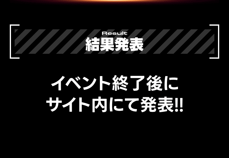 RANKERS CHANNEL