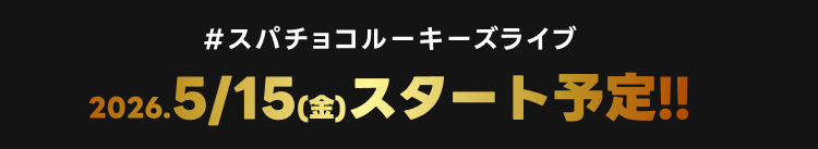 RANKERS CHANNEL