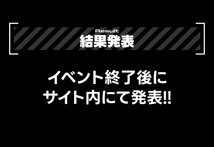 RANKERS CHANNEL