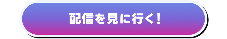 RANKERS CHANNEL